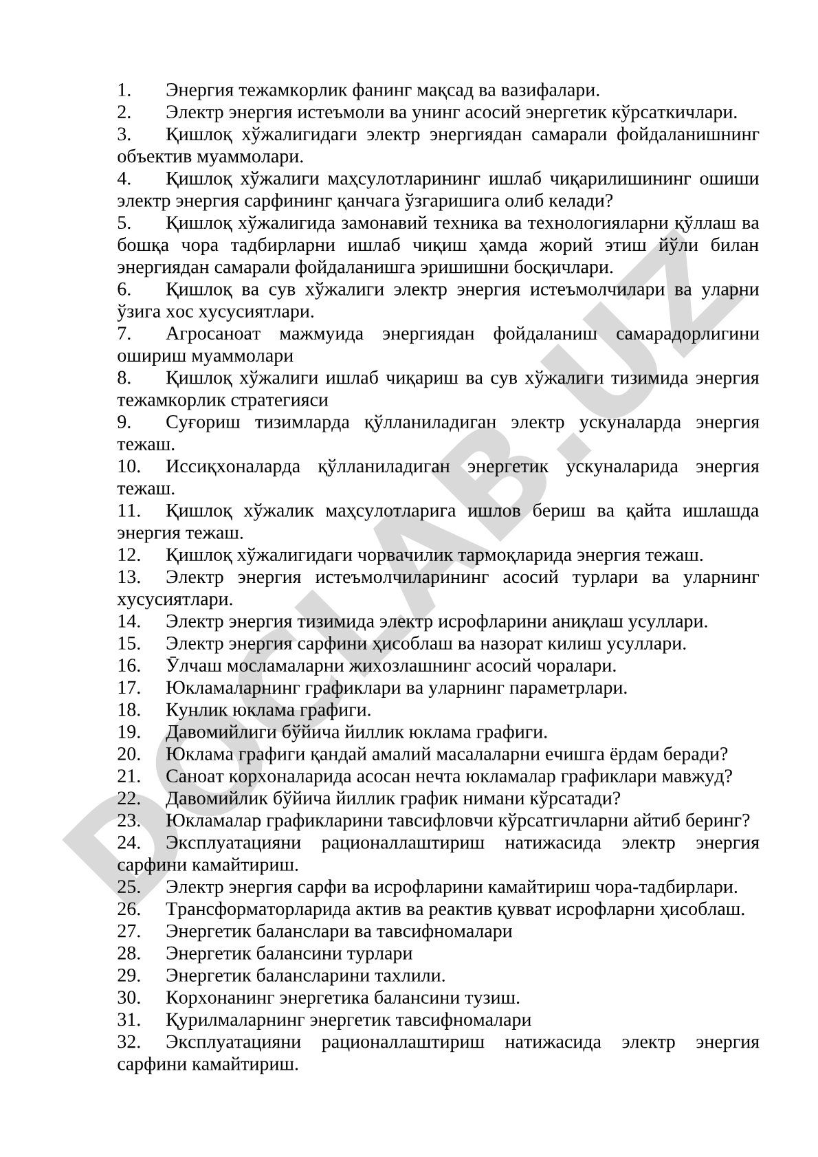 Энергия тежамкорлик фанинг мақсад ва вазифалари