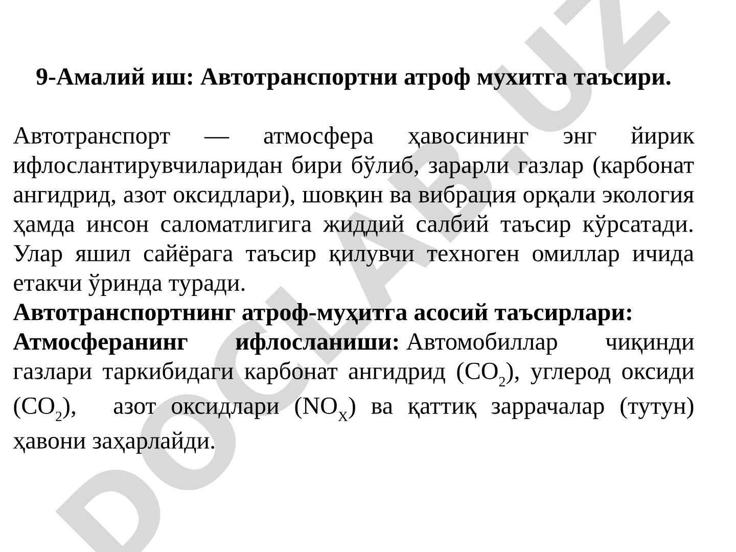 Автотранспортни атроф мухитга таъсири