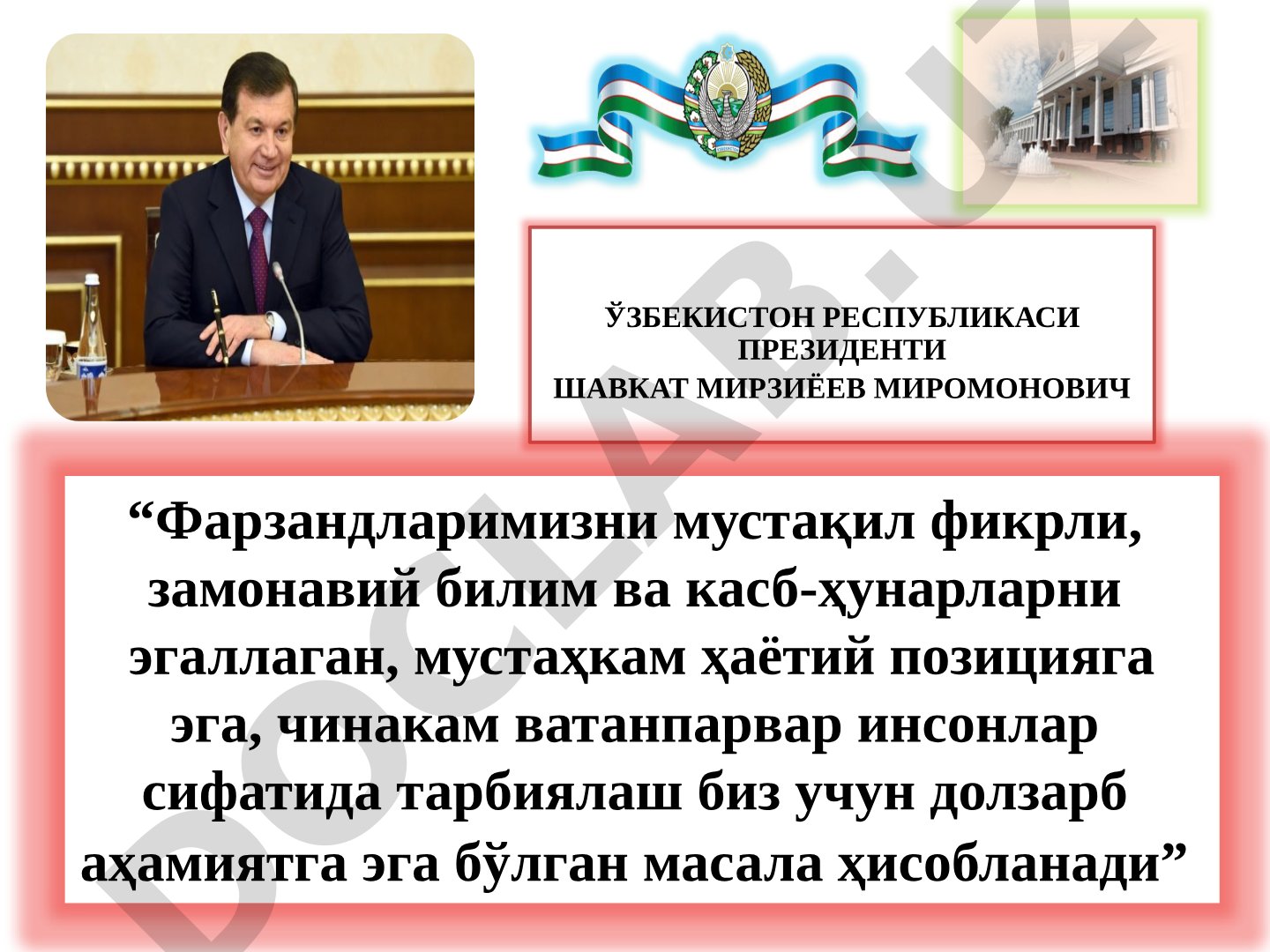 Кетма-кет яқинлашиш усулида теодолит йўлларини тенглаштириш