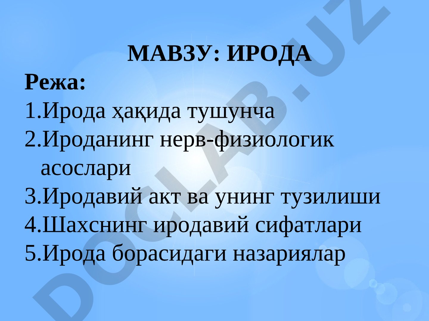 Ирода: тушунча, нерв-физиологик асослари, иродавий акт ва сифатлар
