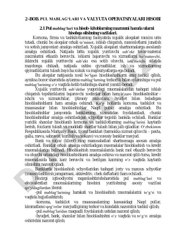 Pul mablag‘lari va valyuta operatsiyalari hisobi