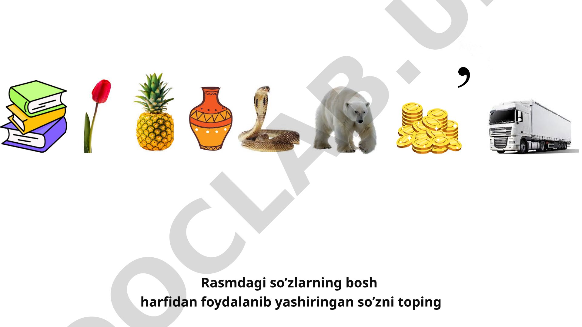 Rasmdagi so’zlarning bosh harfidan foydalanib yashiringan so’zni toping