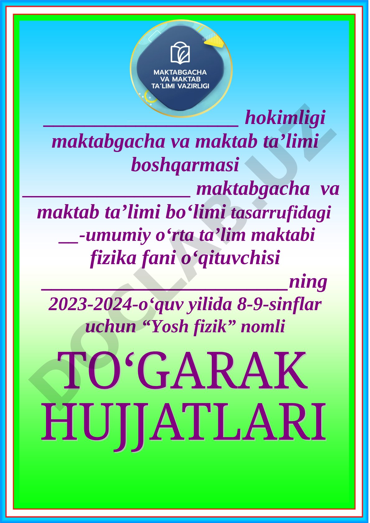 “Yosh fizik” to‘garagining ish rejasi