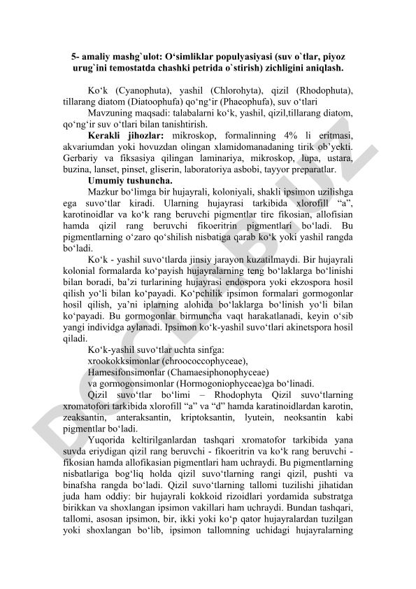 O'simliklar populyasiyasi zichligini aniqlash
