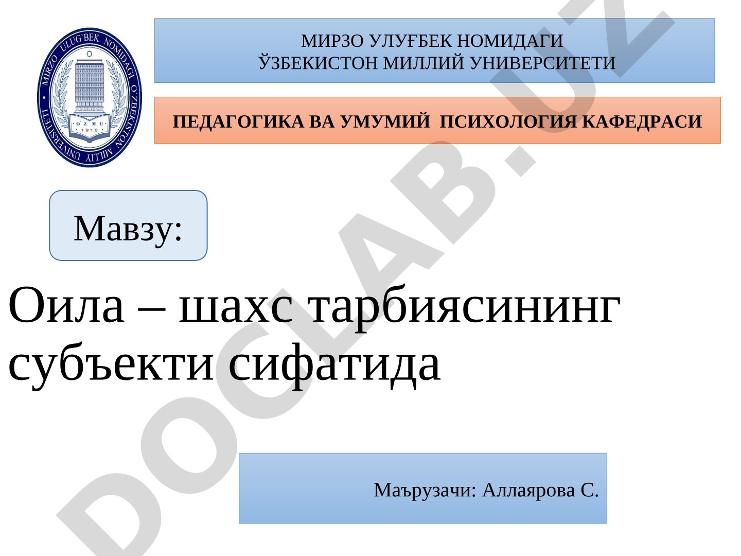Оила – шахс тарбиясининг субъекти сифатида