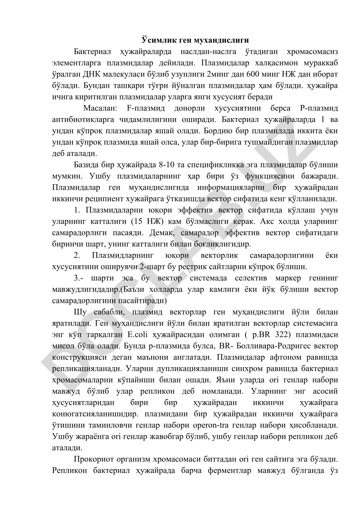 Ўсимлик ген муҳандислигида плазмидаларнинг вектор сифатида қўлланилиши