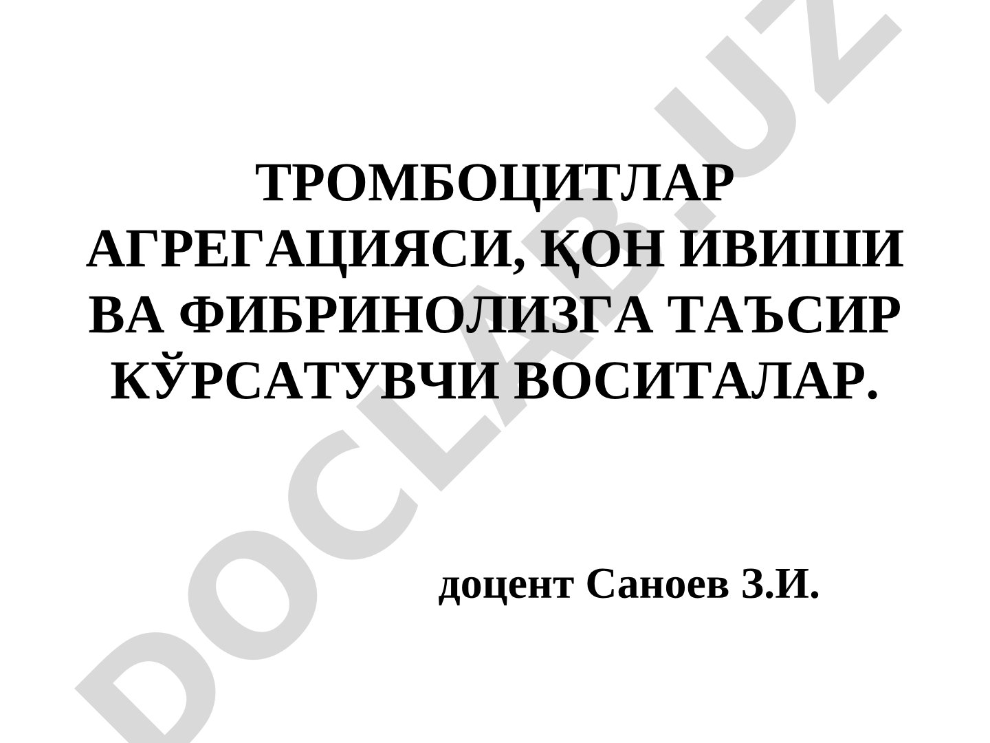 ТРОМБОЦИТЛАР АГРЕГАЦИЯСИ, ҚОН ИВИШИ ВА ФИБРИНОЛИЗГА ТАЪСИР КЎРСАТУВЧИ ВОСИТАЛАР