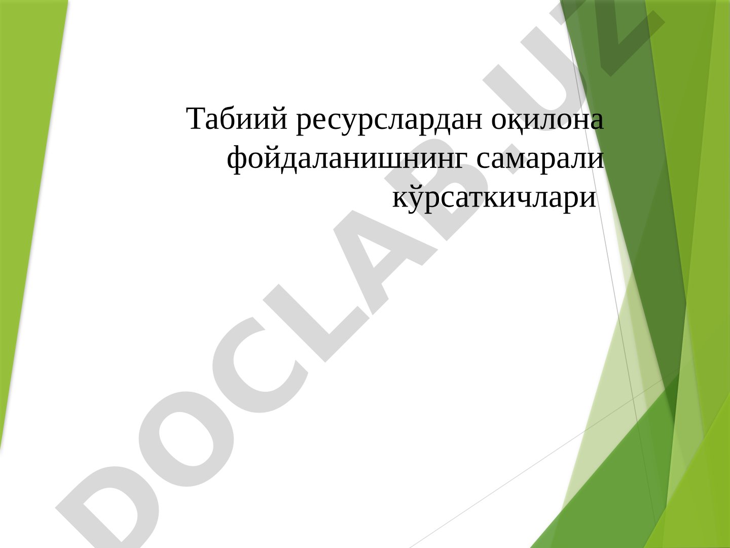 Tabiiy resurslardan oqilona foydalanishning samarali ko'rsatkichlari