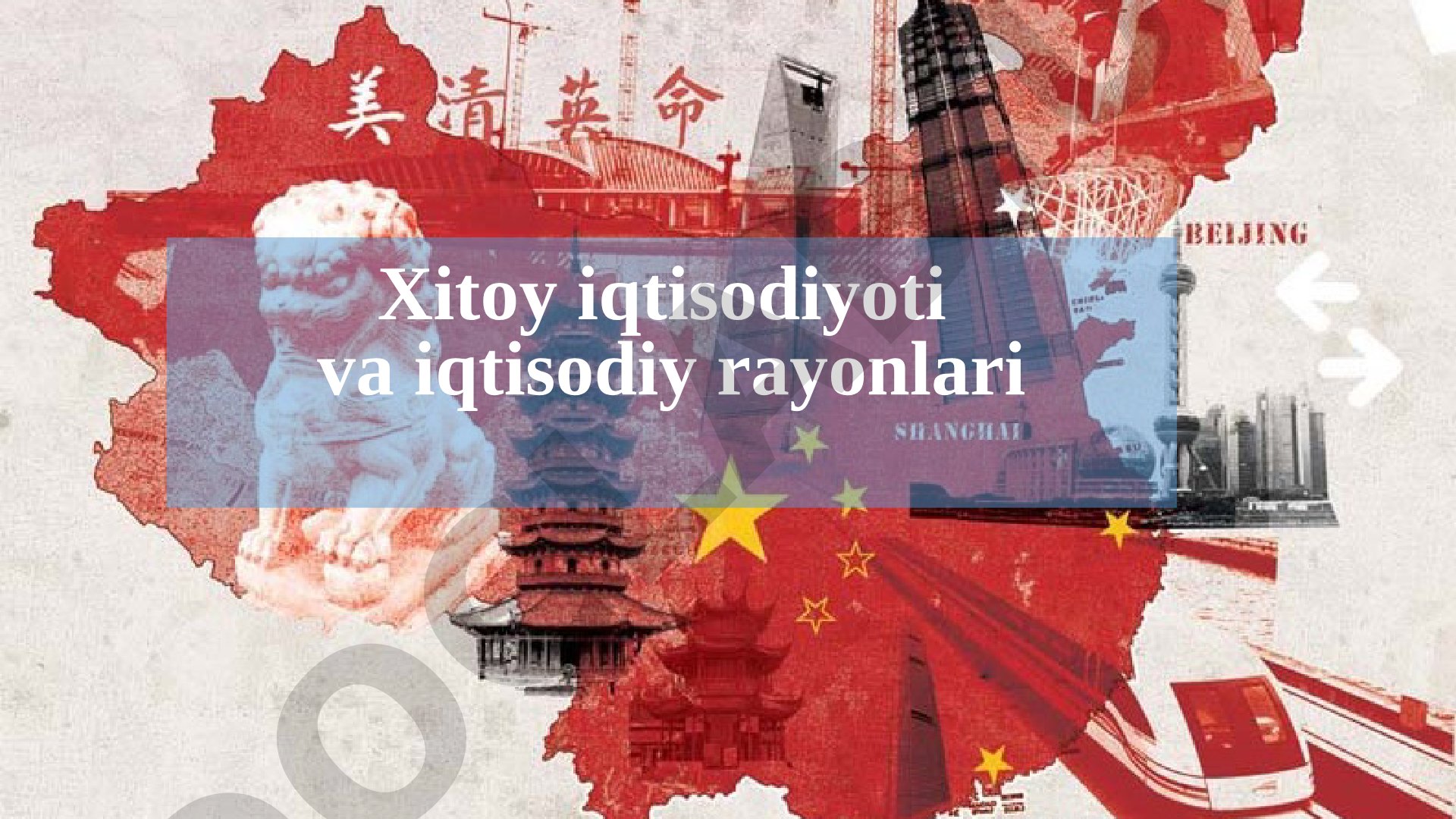 Xitoy iqtisodiyoti va iqtisodiy rayonlari