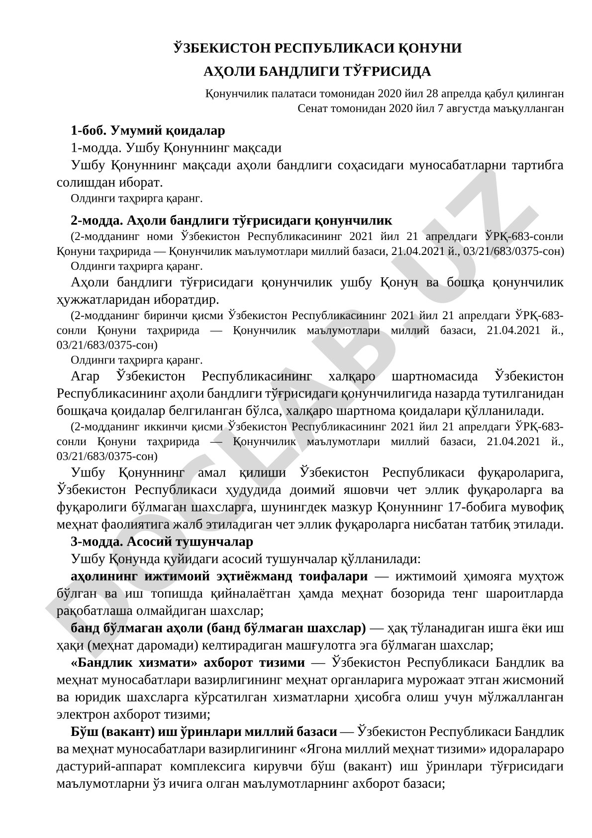Ўзбекистон Республикасининг аҳоли бандлиги тўғрисидаги қонуни