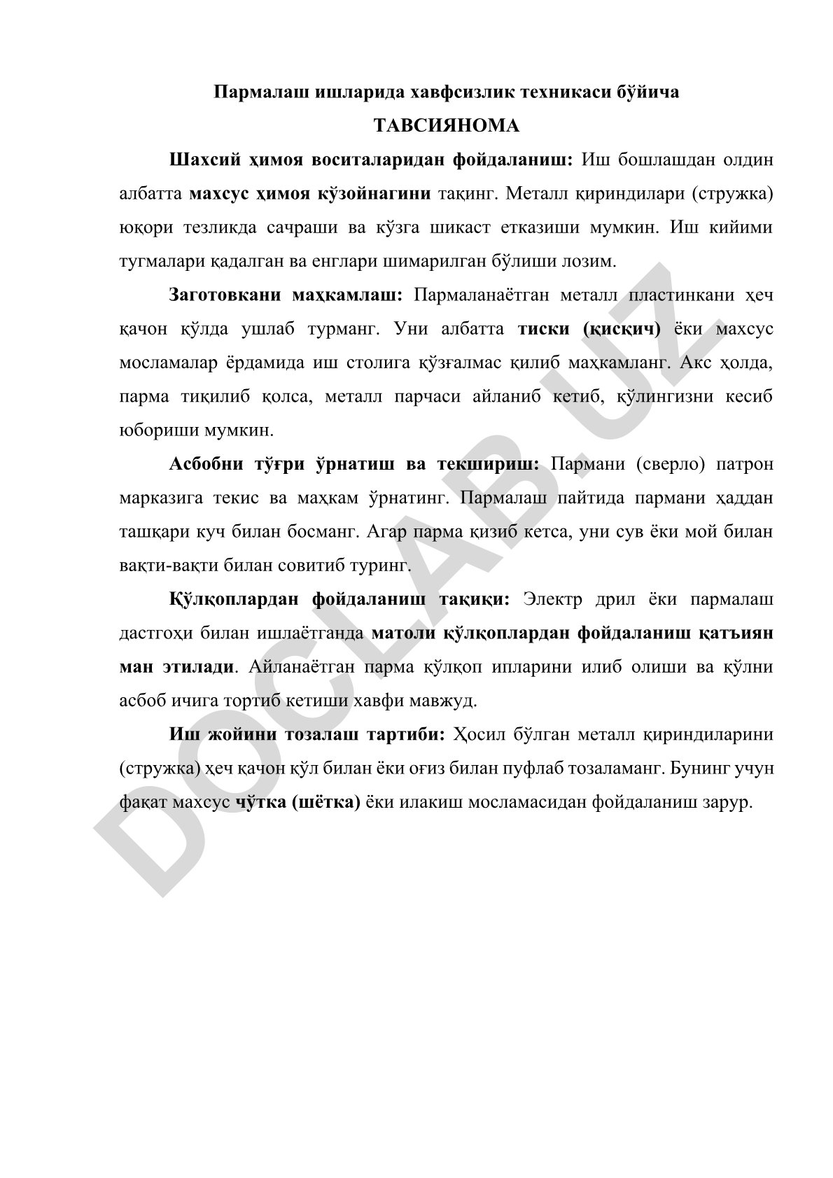 Пармалаш ишларида хавфсизлик техникаси бўйича тавсиянома