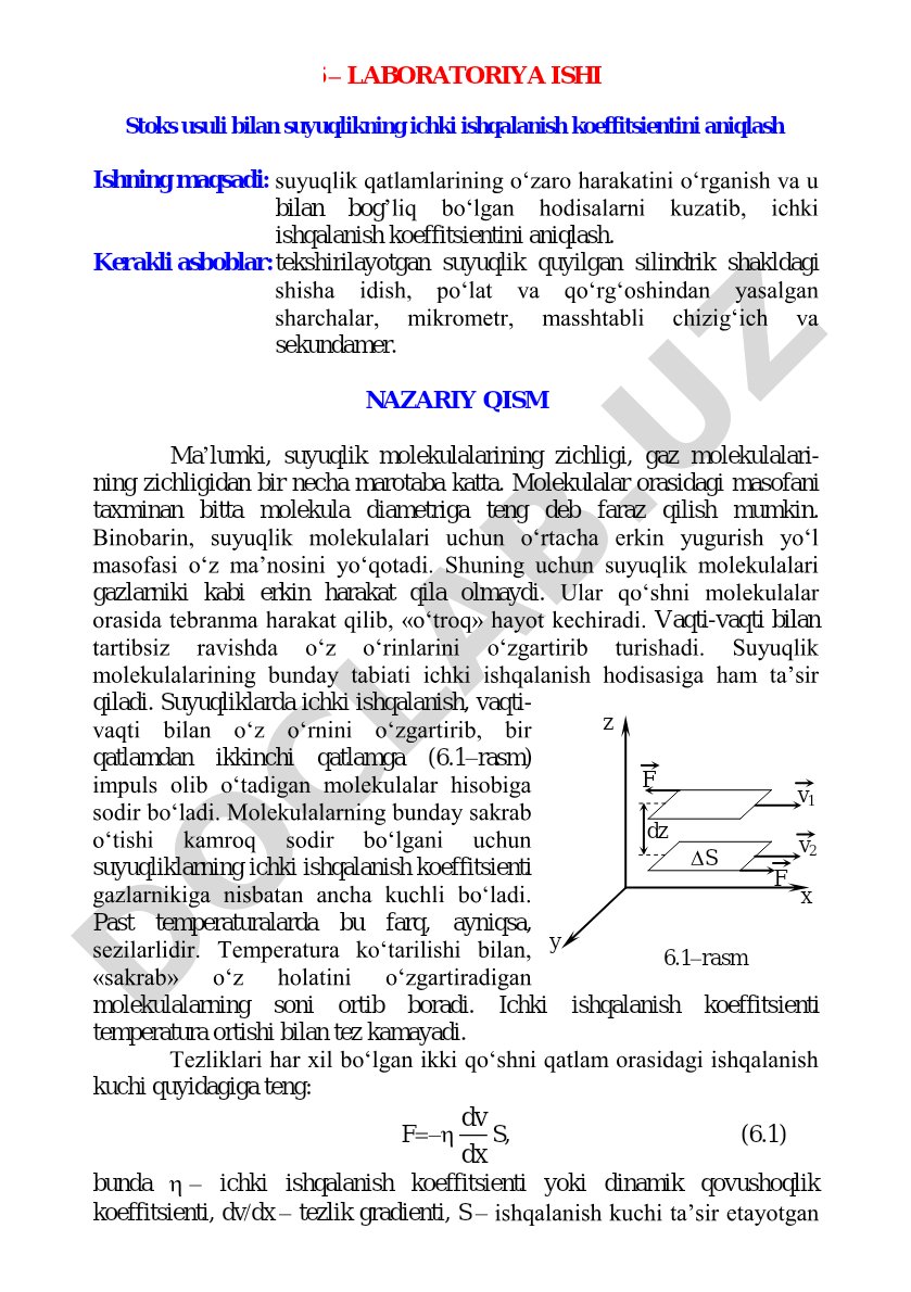 Stoks usuli bilan suyuqlikning ichki ishqalanish koeffitsientini aniqlash