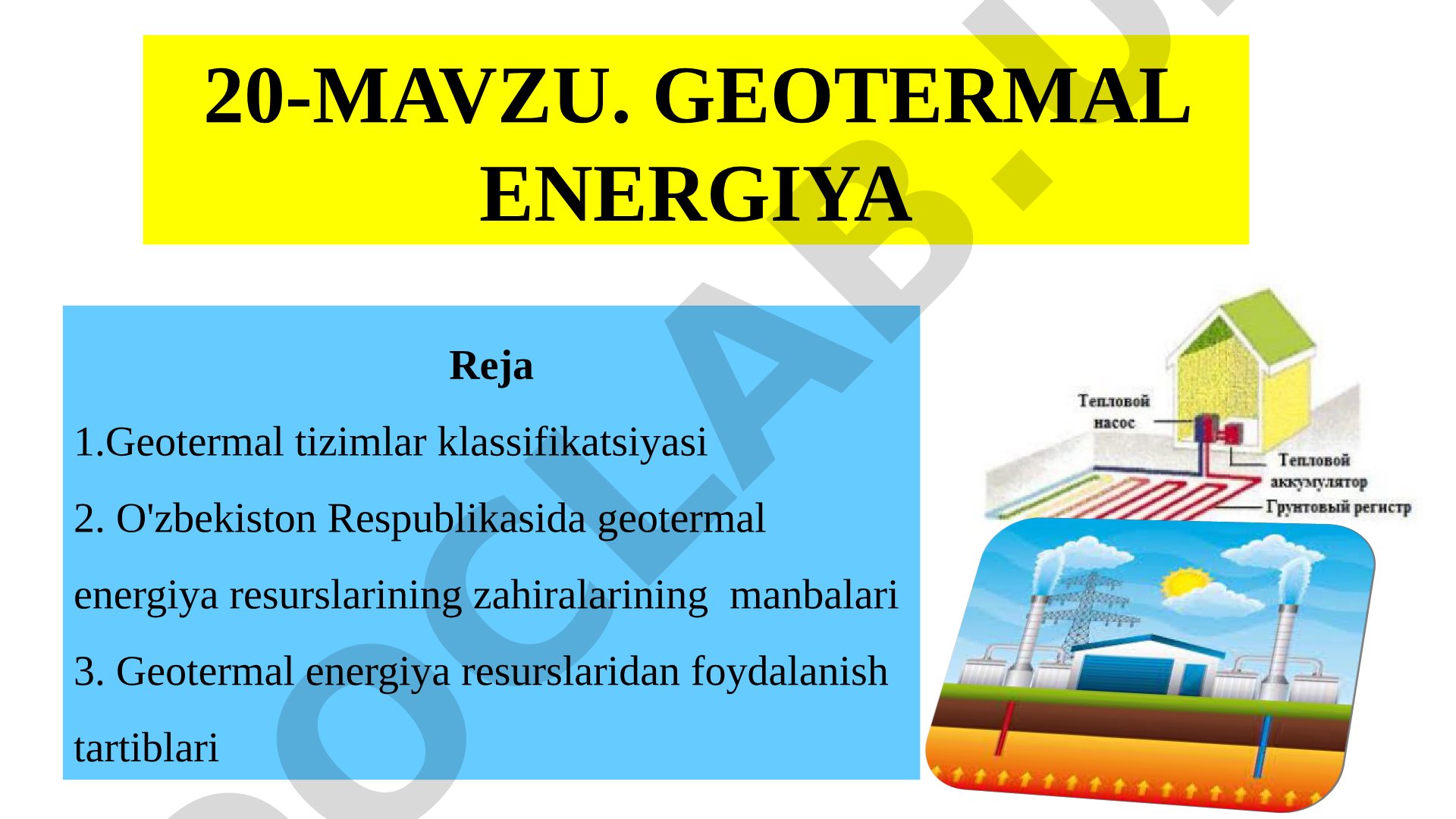 O'zbekistonda geotermal energiya resurslari, tizimlar klassifikatsiyasi va foydalanish