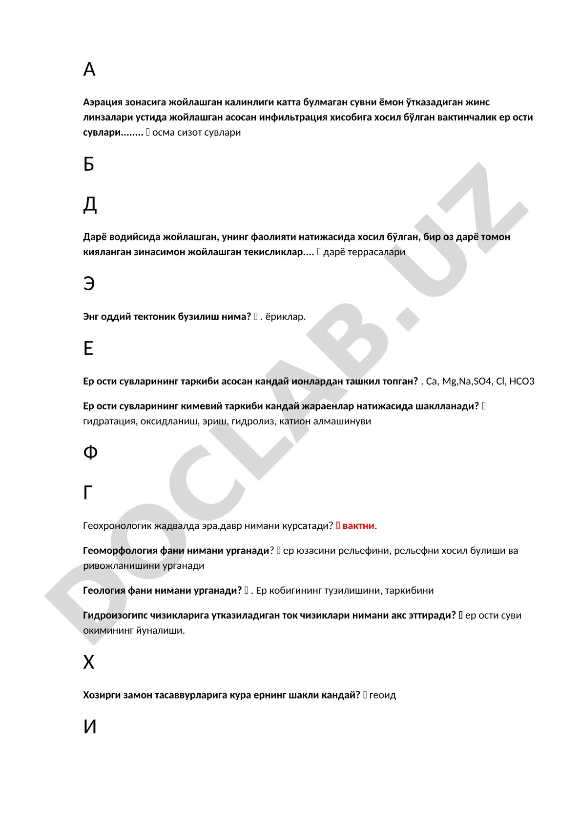 Geologiya va gidrogeologiya fanidan test savollari