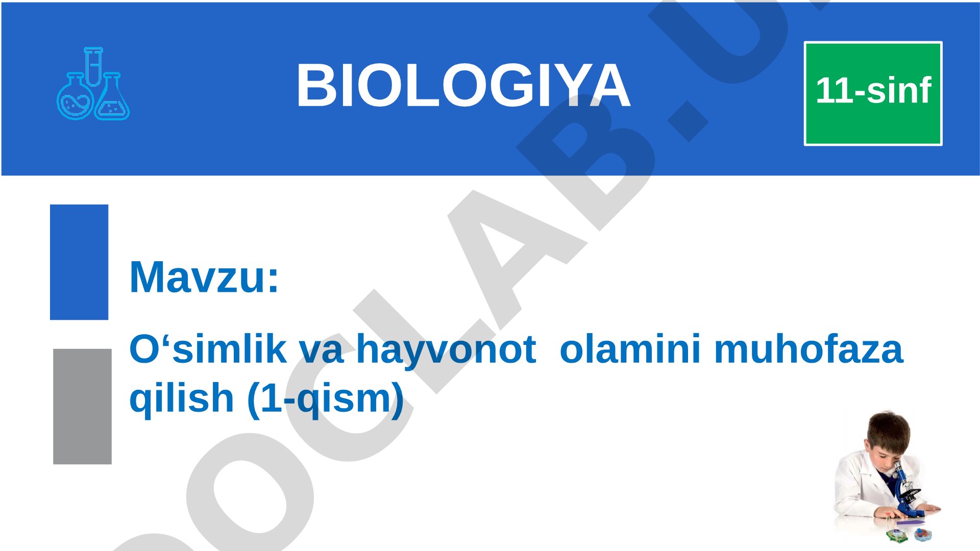 O‘simlik va hayvonot olamini muhofaza qilish (1-qism)