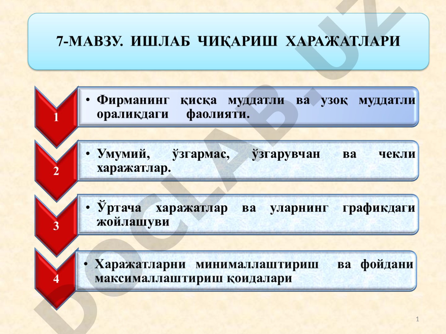 Ишлаб чиқариш харажатлари тушунчаси
