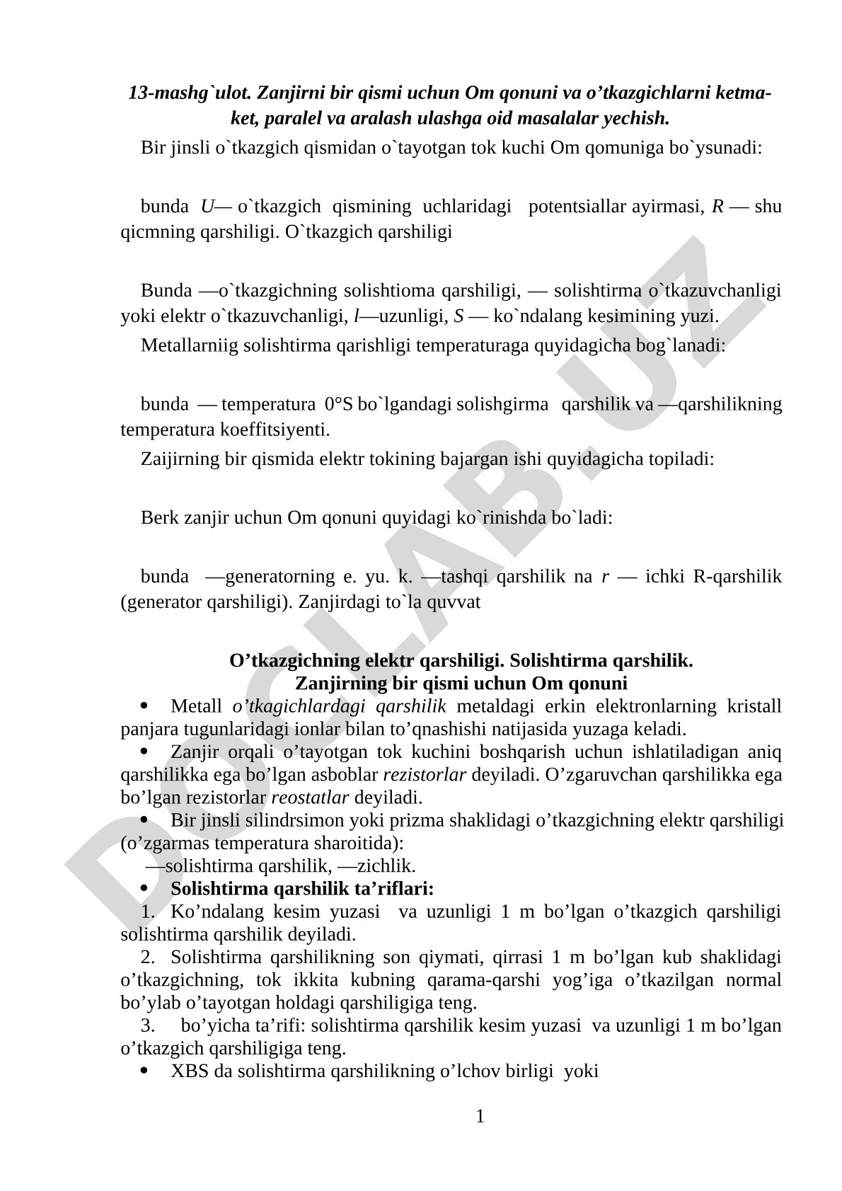 Zanjirni bir qismi uchun Om qonuni va o’tkazgichlarni ketma-ket, paralel va aralash ulashga oid masalalar yechish