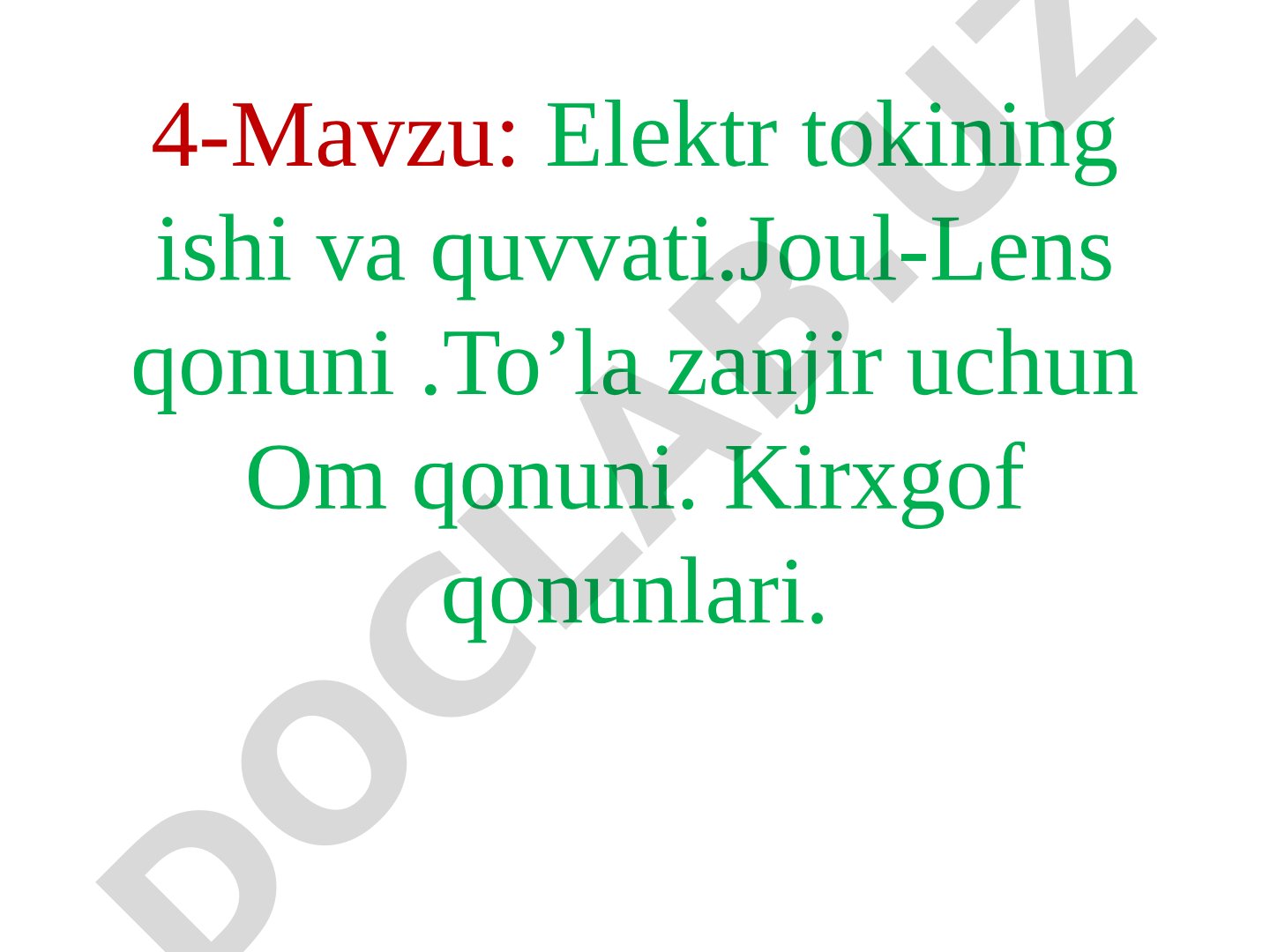 Elektr tokining ishi va quvvati. Joul-Lens qonuni. To'la zanjir uchun Om qonuni. Kirxgof qonunlari