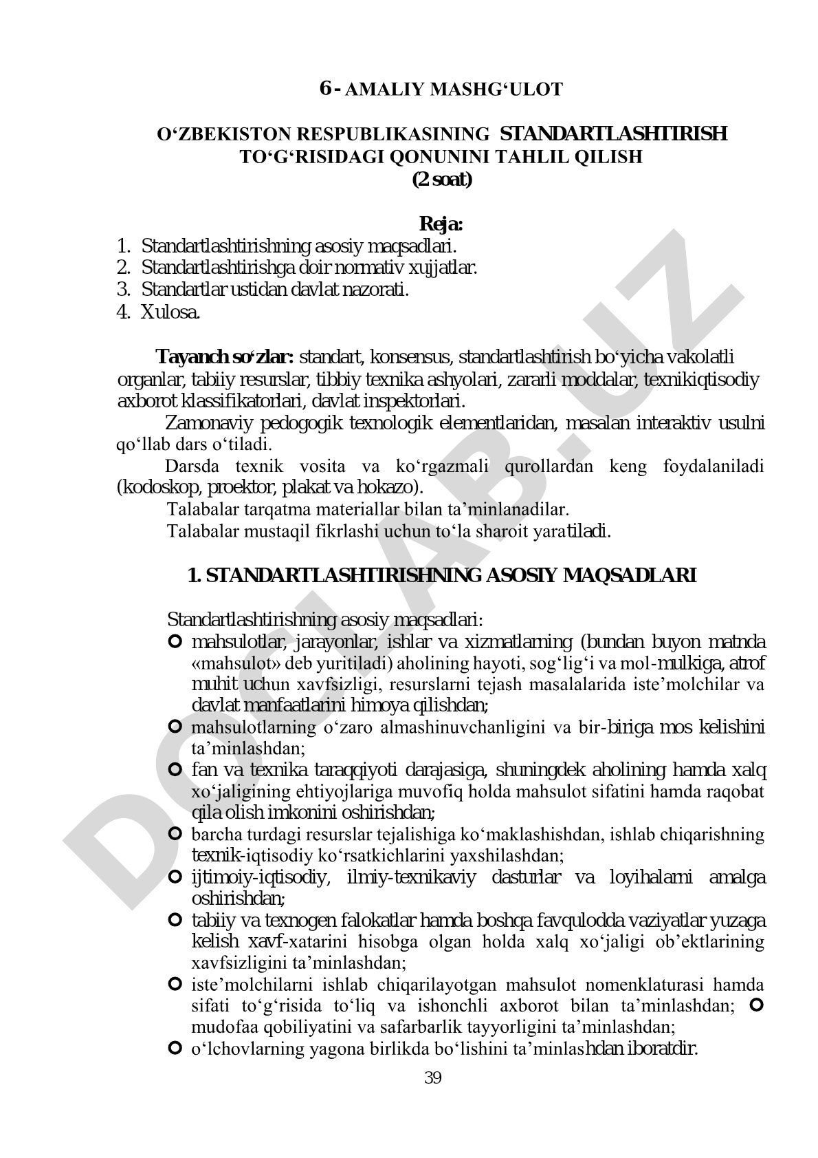 O‘zbekiston Respublikasining standartlashtirish to‘g‘risidagi qonunini tahlil qilish