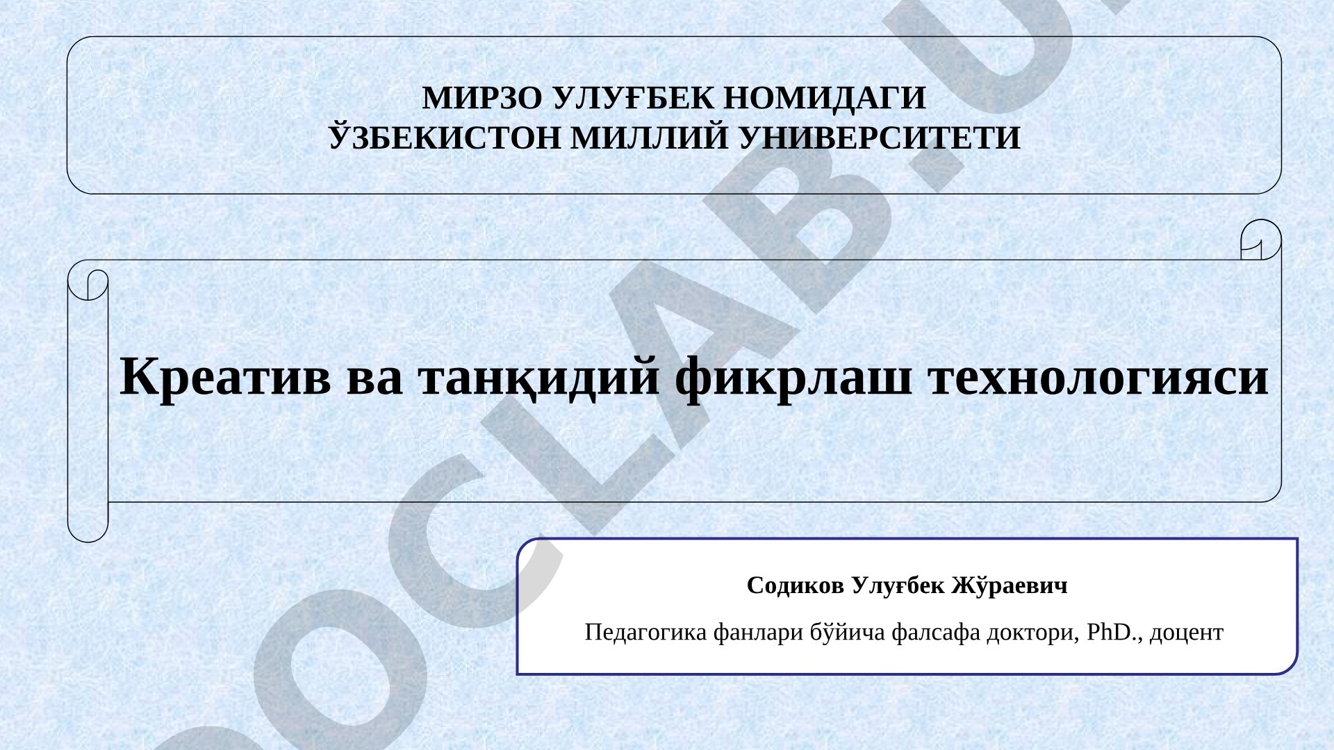 Шахсларда креативлик сифатларини ривожлантириш