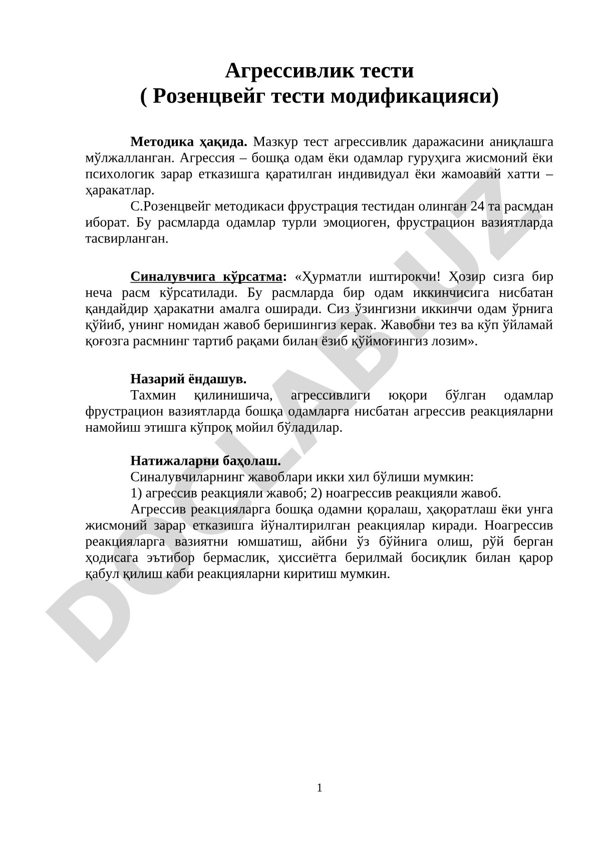 Агрессивлик тести (Розенцвейг тести модификацияси)