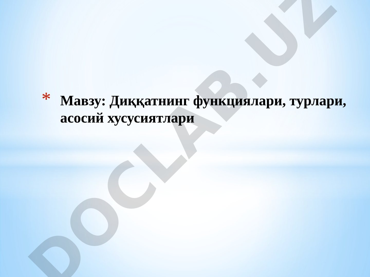 Диққатнинг функциялари, турлари, асосий хусусиятлари