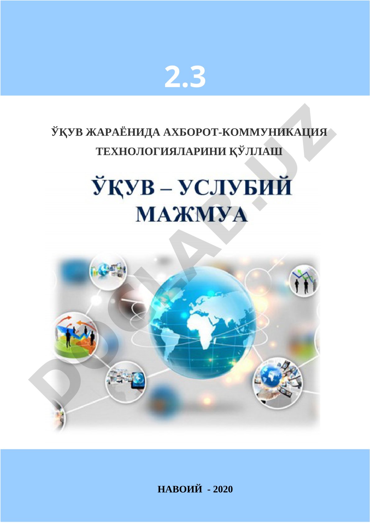 ЎҚУВ ЖАРАЁНИДА АХБОРОТ-КОММУНИКАЦИЯ ТЕХНОЛОГИЯЛАРИНИ ҚЎЛЛАШ