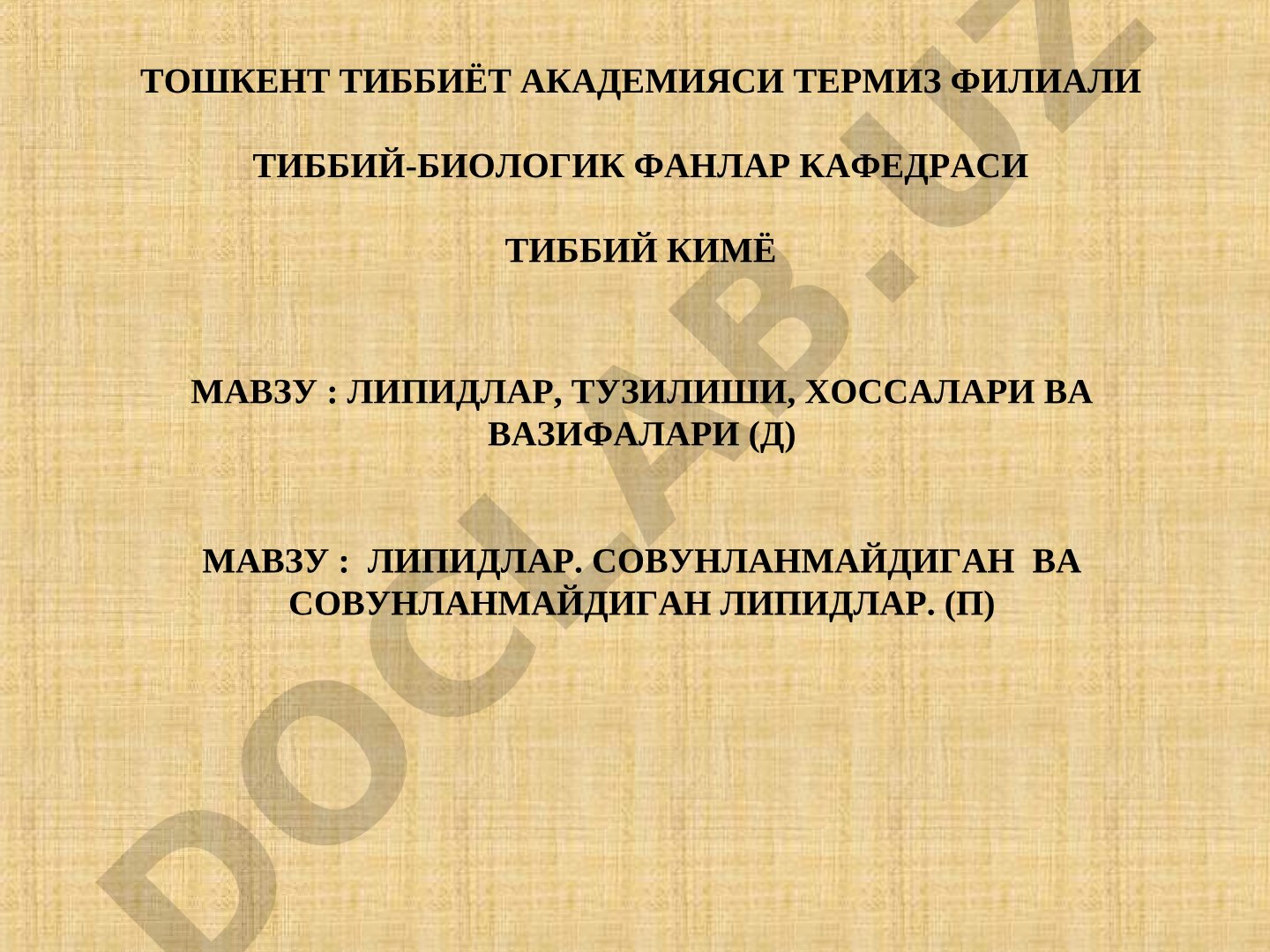 Липидлар, тузилиши, хоссалари ва вазифалари
