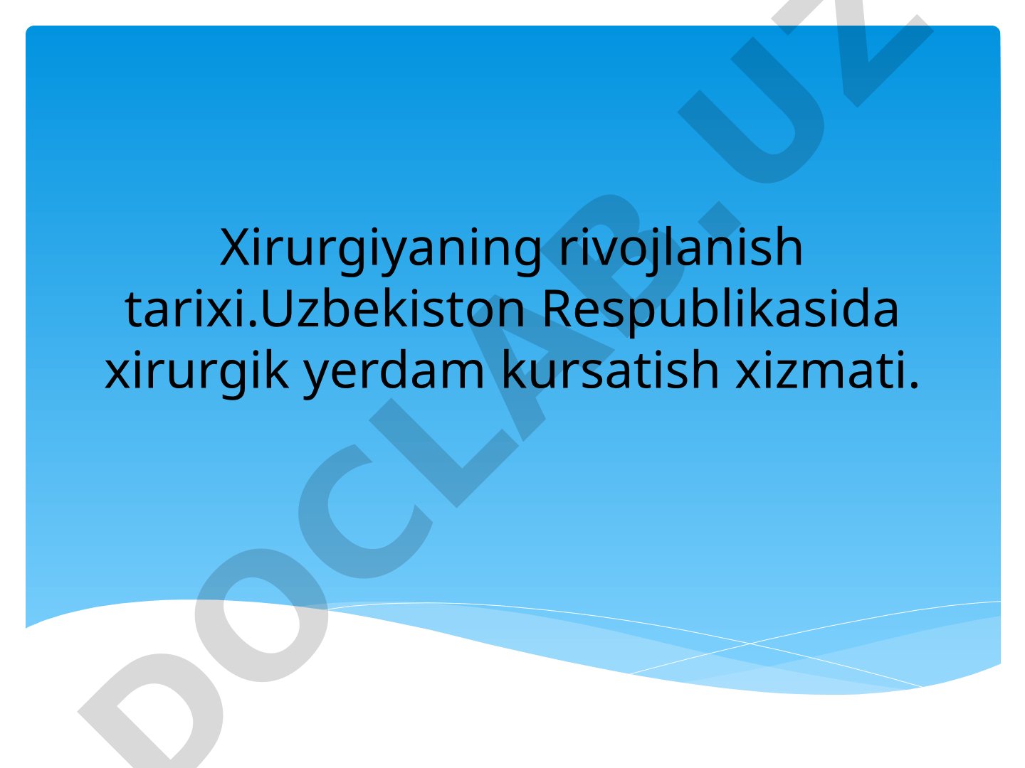 Xirurgiyaning rivojlanish tarixi