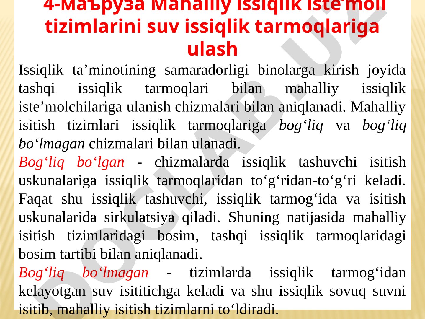 Mahalliy issiqlik iste’moli tizimlarini suv issiqlik tarmoqlariga ulash