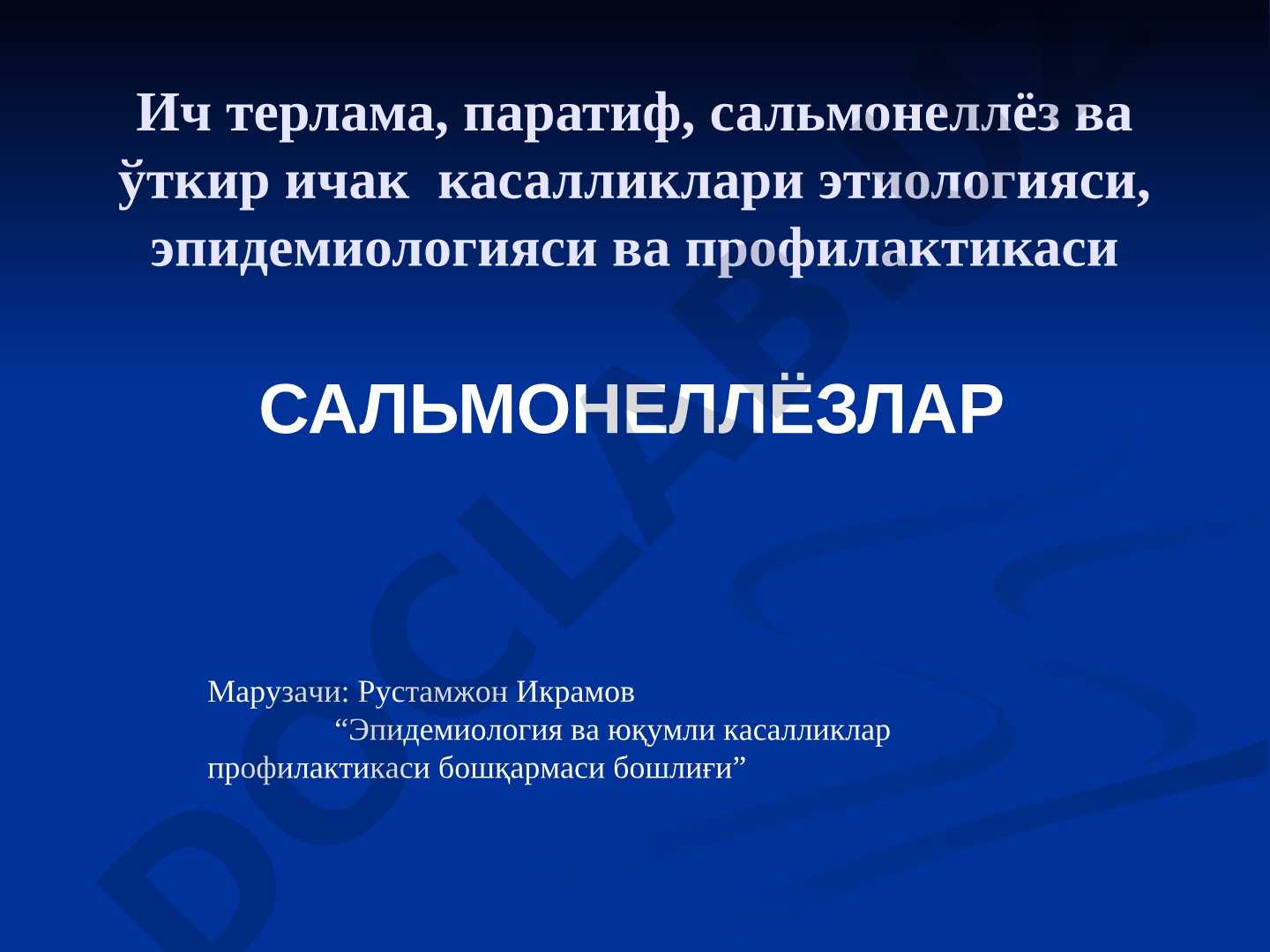 Сальмонеллёзлар этиологияси, эпидемиологияси ва профилактикаси