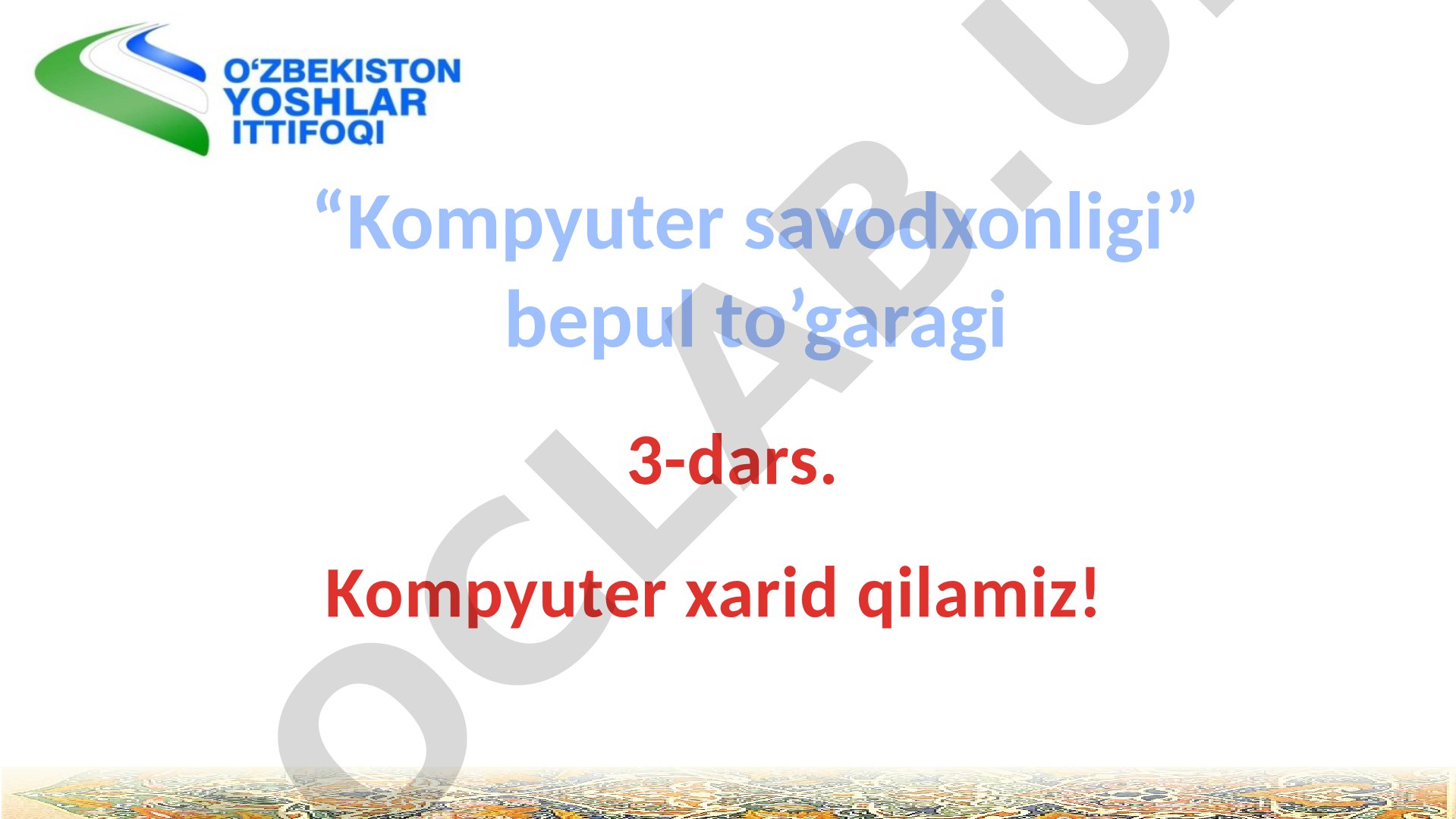 Kompyuter xarid qilamiz!