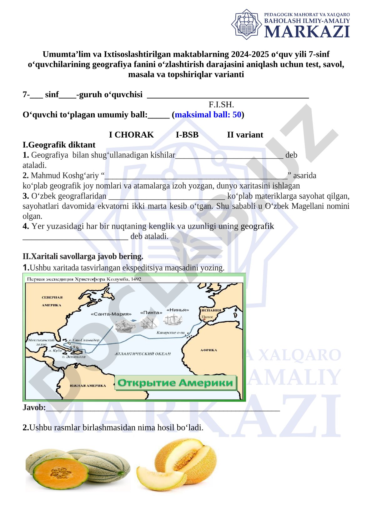7-sinf geografiya fanidan o'zlashtirish darajasini aniqlash testi