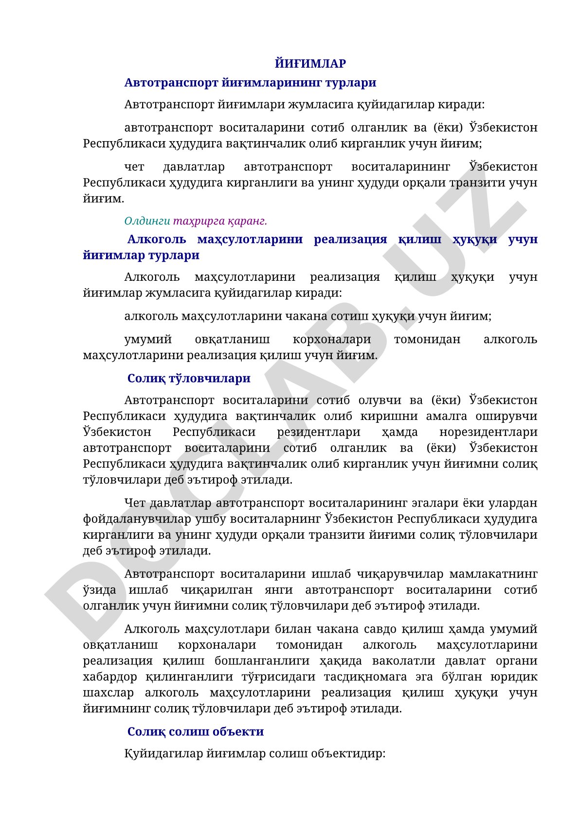 Автотранспорт йиғимларининг турлари