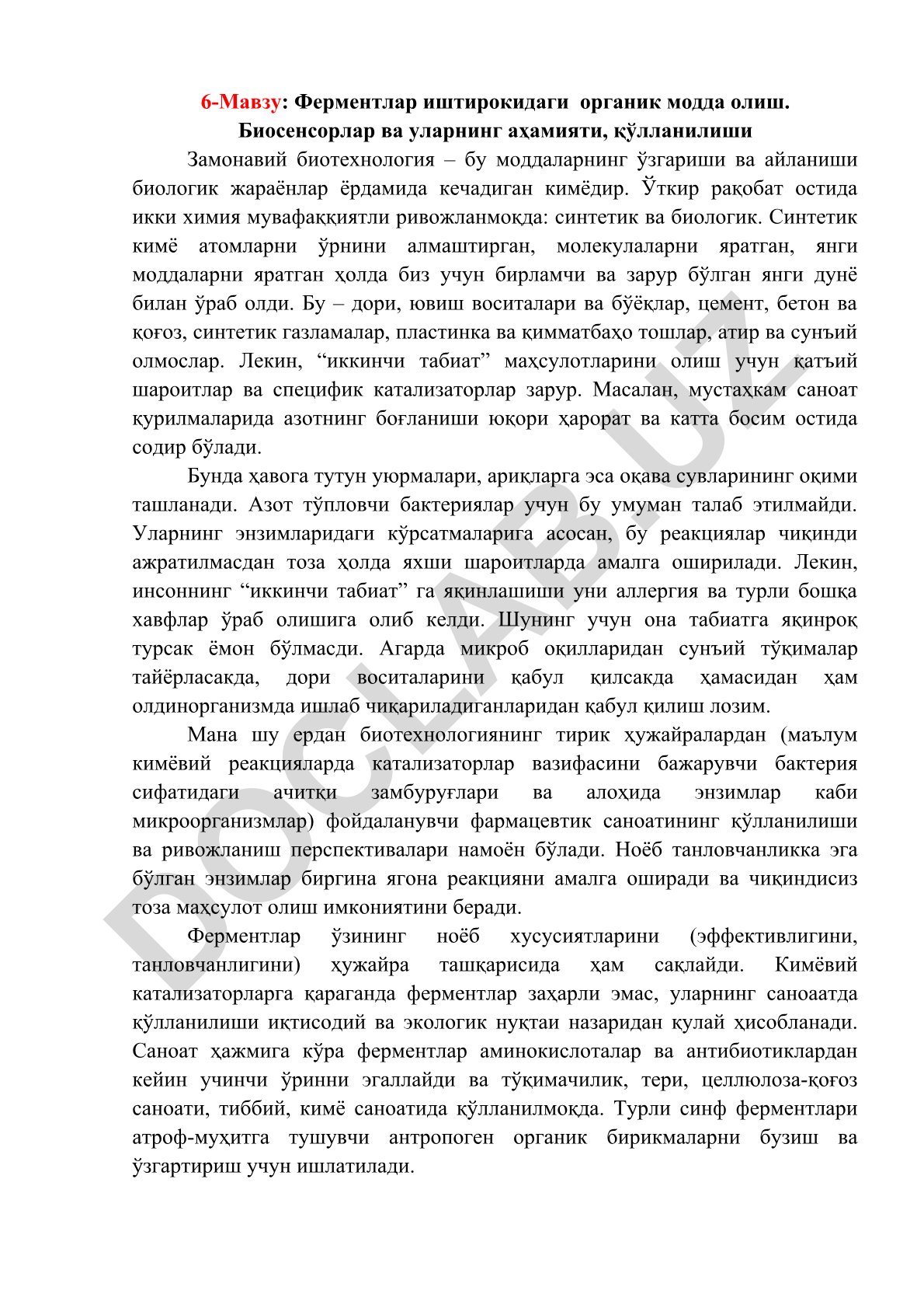 Ферментлар иштирокидаги органик модда олиш. Биосенсорлар ва уларнинг аҳамияти, қўлланилиши