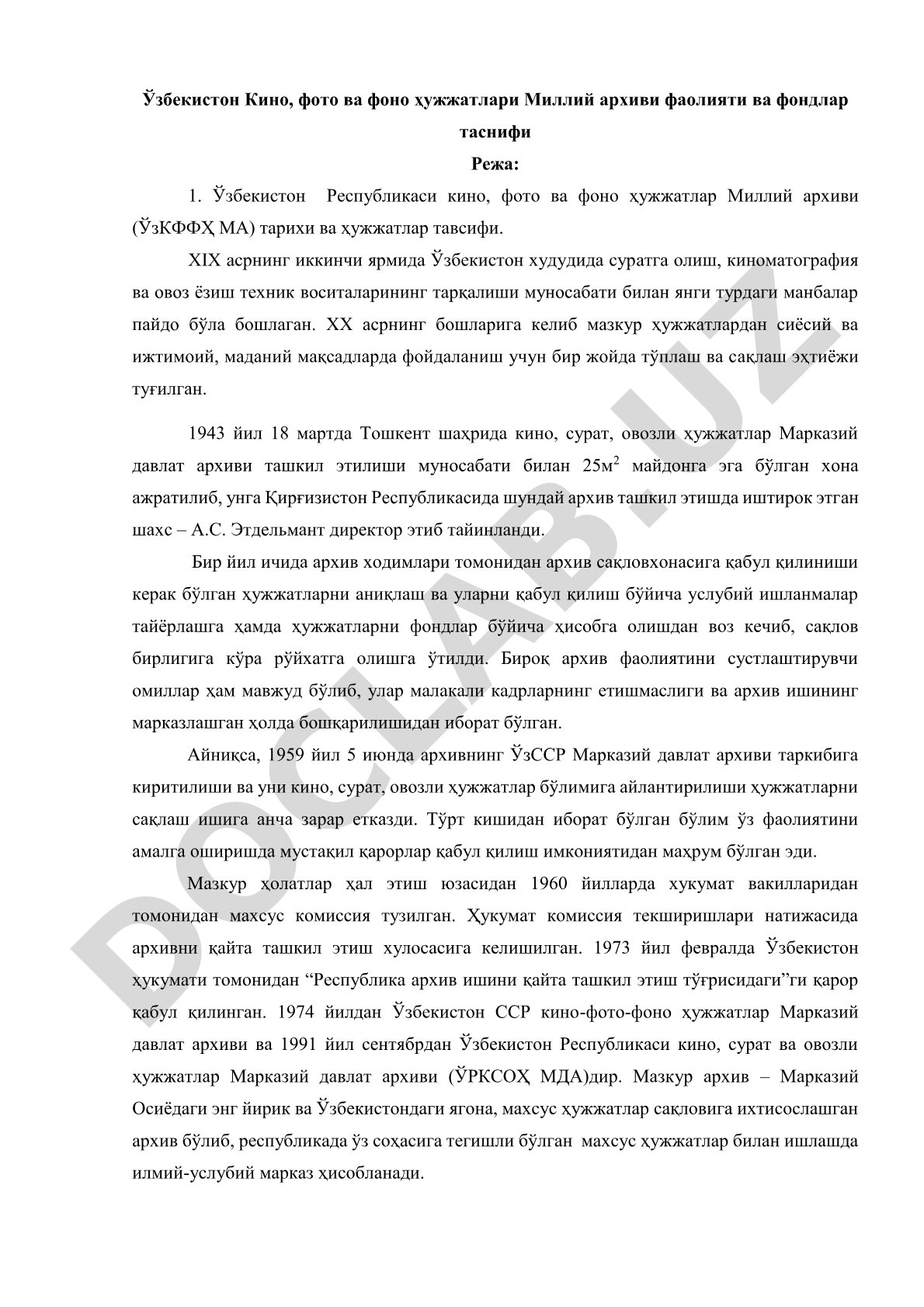 Ўзбекистон Кино, фото ва фоно ҳужжатлари Миллий архиви фаолияти ва фондлар таснифи