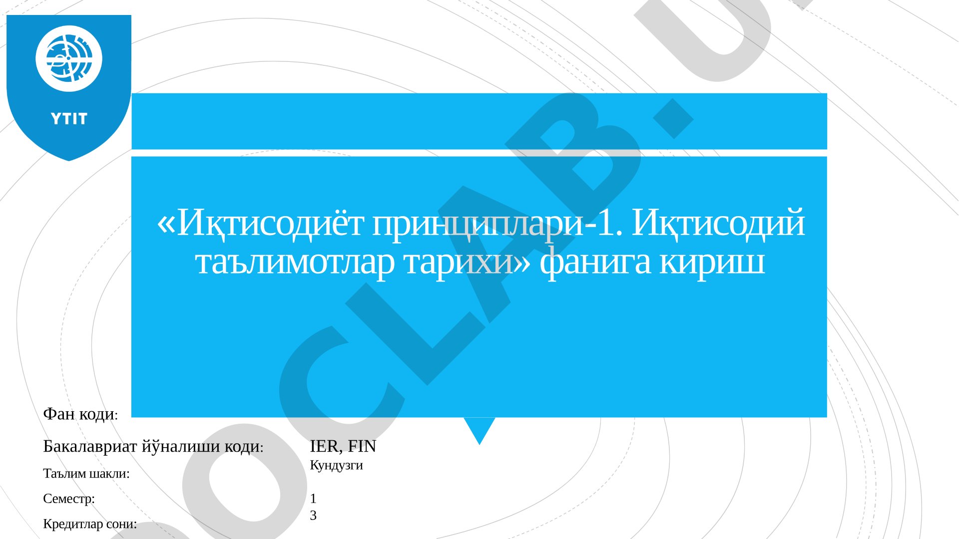 «Иқтисодиёт принциплари-1. Иқтисодий таълимотлар тарихи» фанига кириш