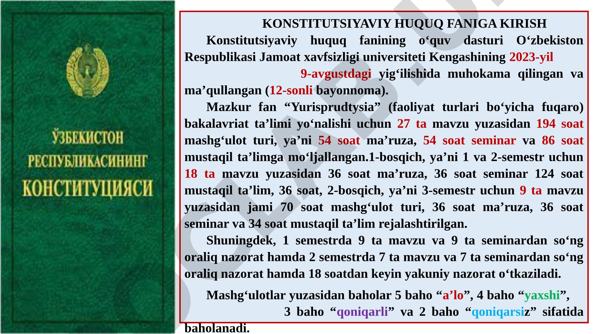 Konstitutsiyaviy huquq faniga kirish