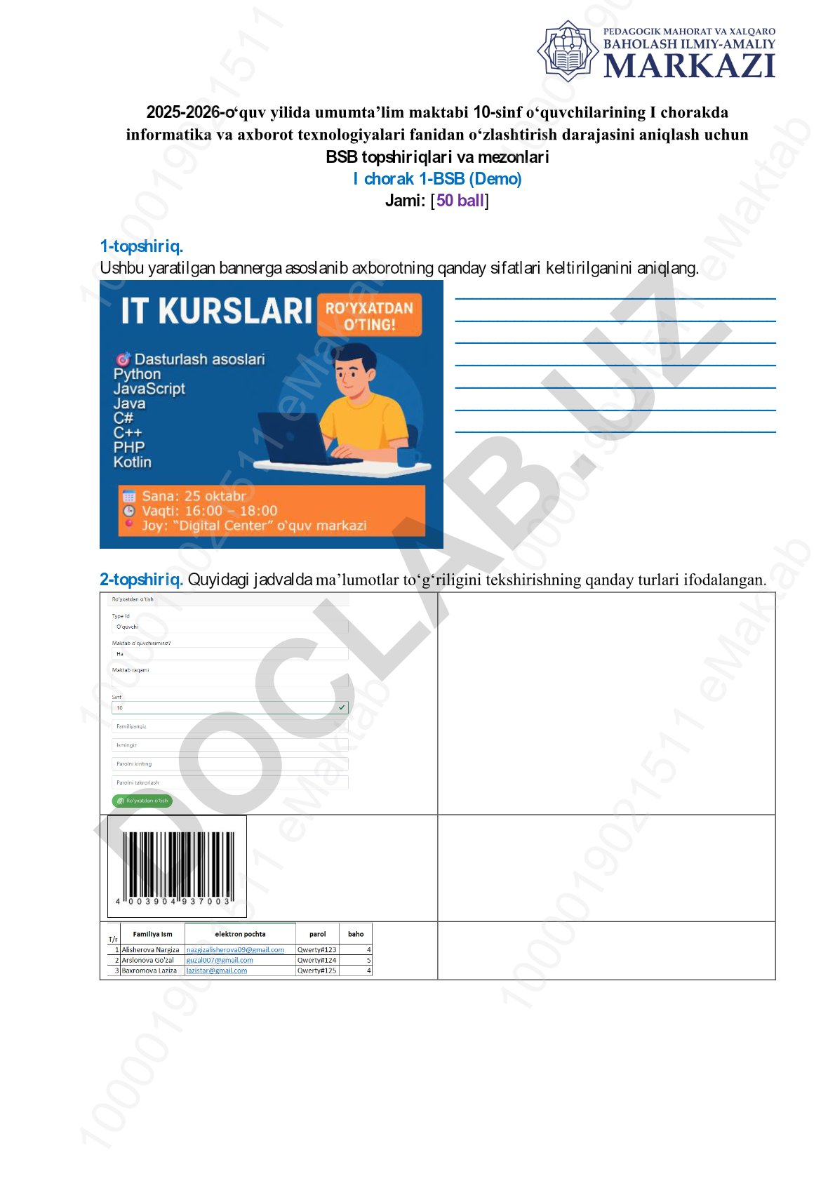 Informatika va axborot texnologiyalari fanidan 10-sinf o'quvchilari uchun I chorak BSB topshiriqlari