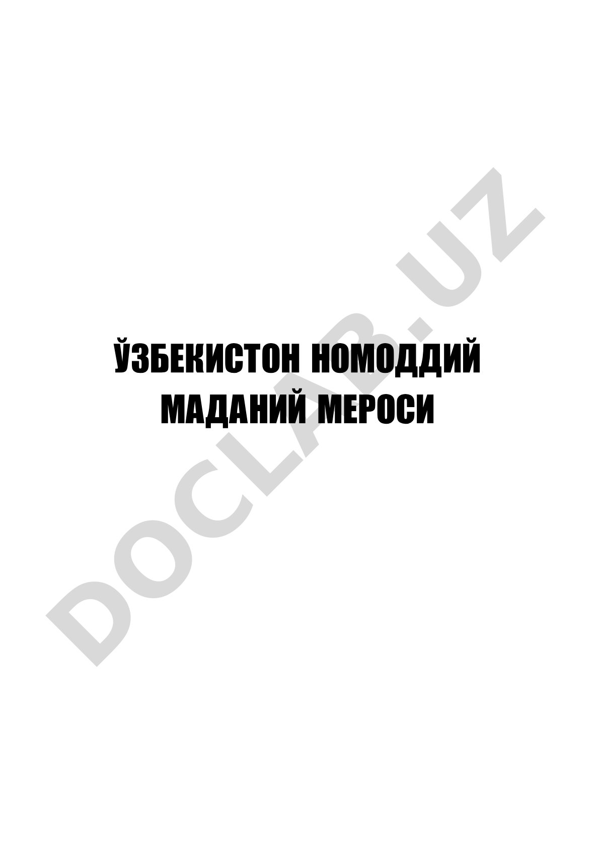 Ўзбекистон номоддий маданий мероси