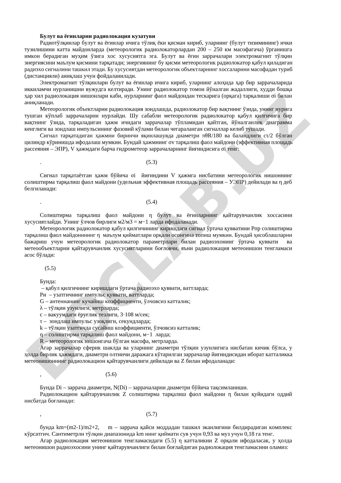 Булут ва ёғинларни радиолокация кузатуви