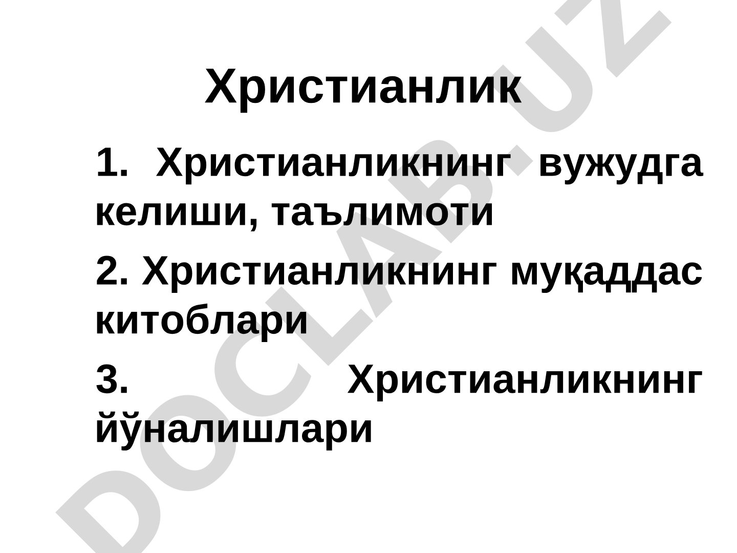 Христианликнинг вужудга келиши, таълимоти ва йўналишлари