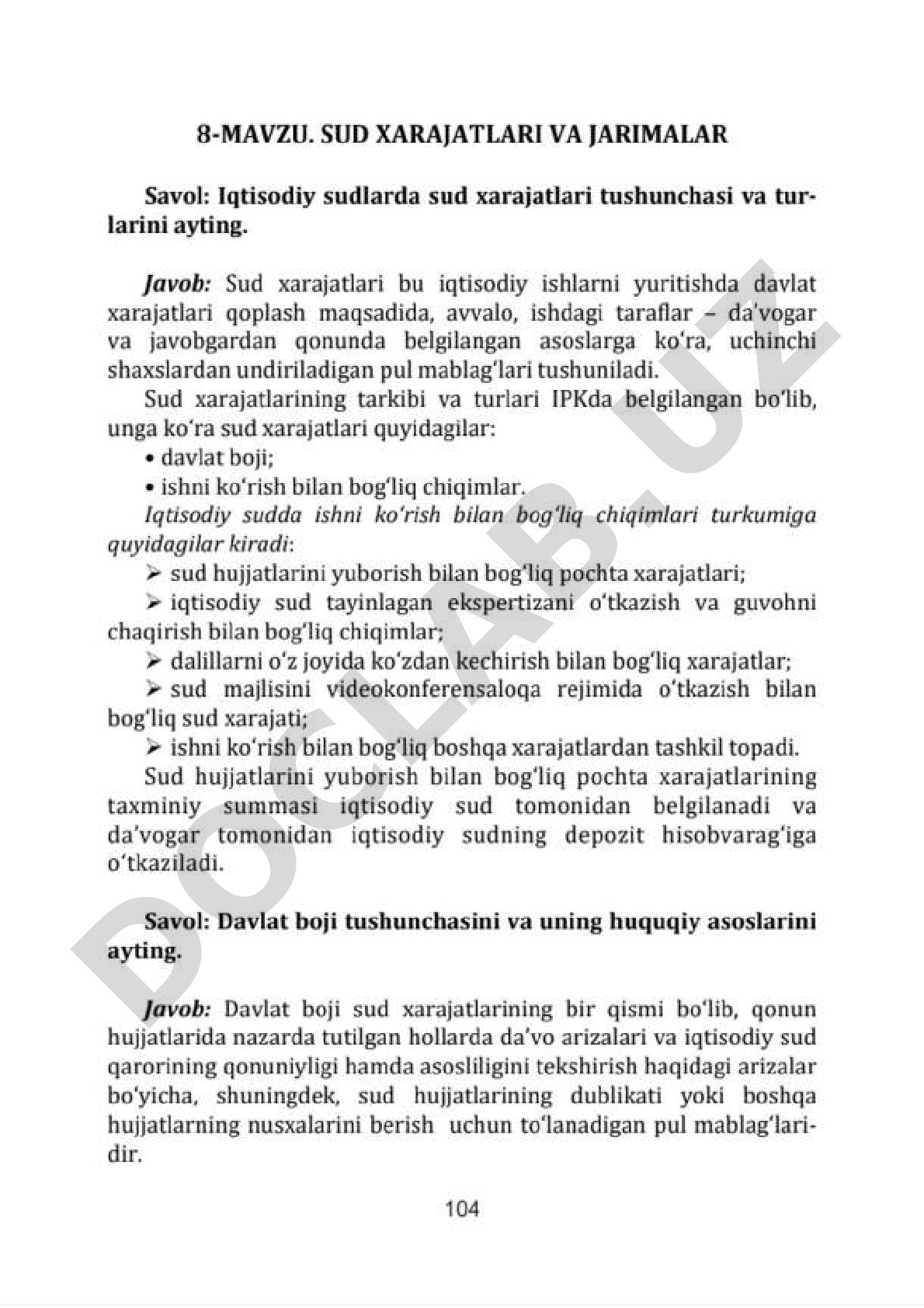 Contains only page markers without any text content