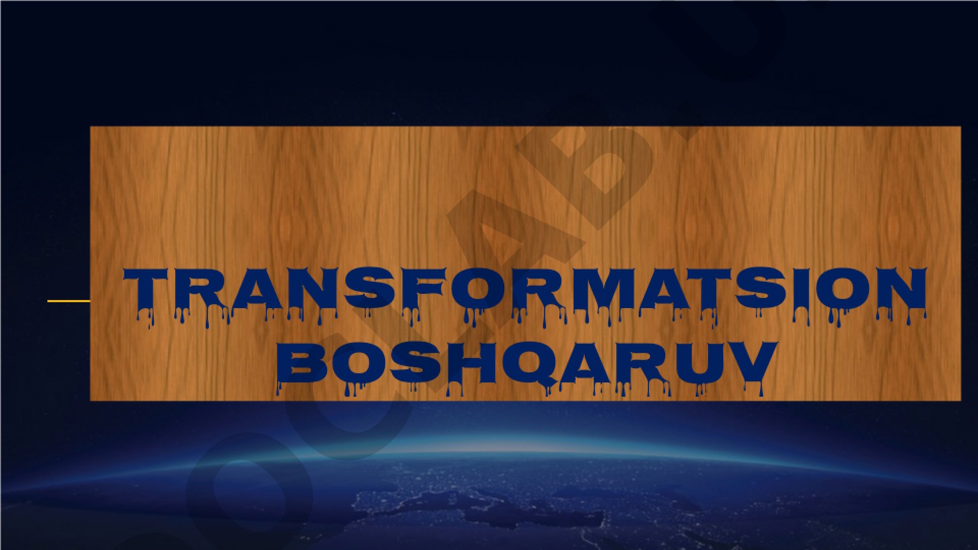 Transformatsion boshqaruv asosiy elementlari