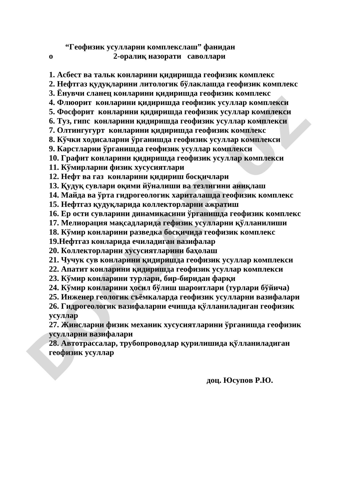 Геофизик усулларни комплекслаш фанидан 2-оралиқ назорати саволлари