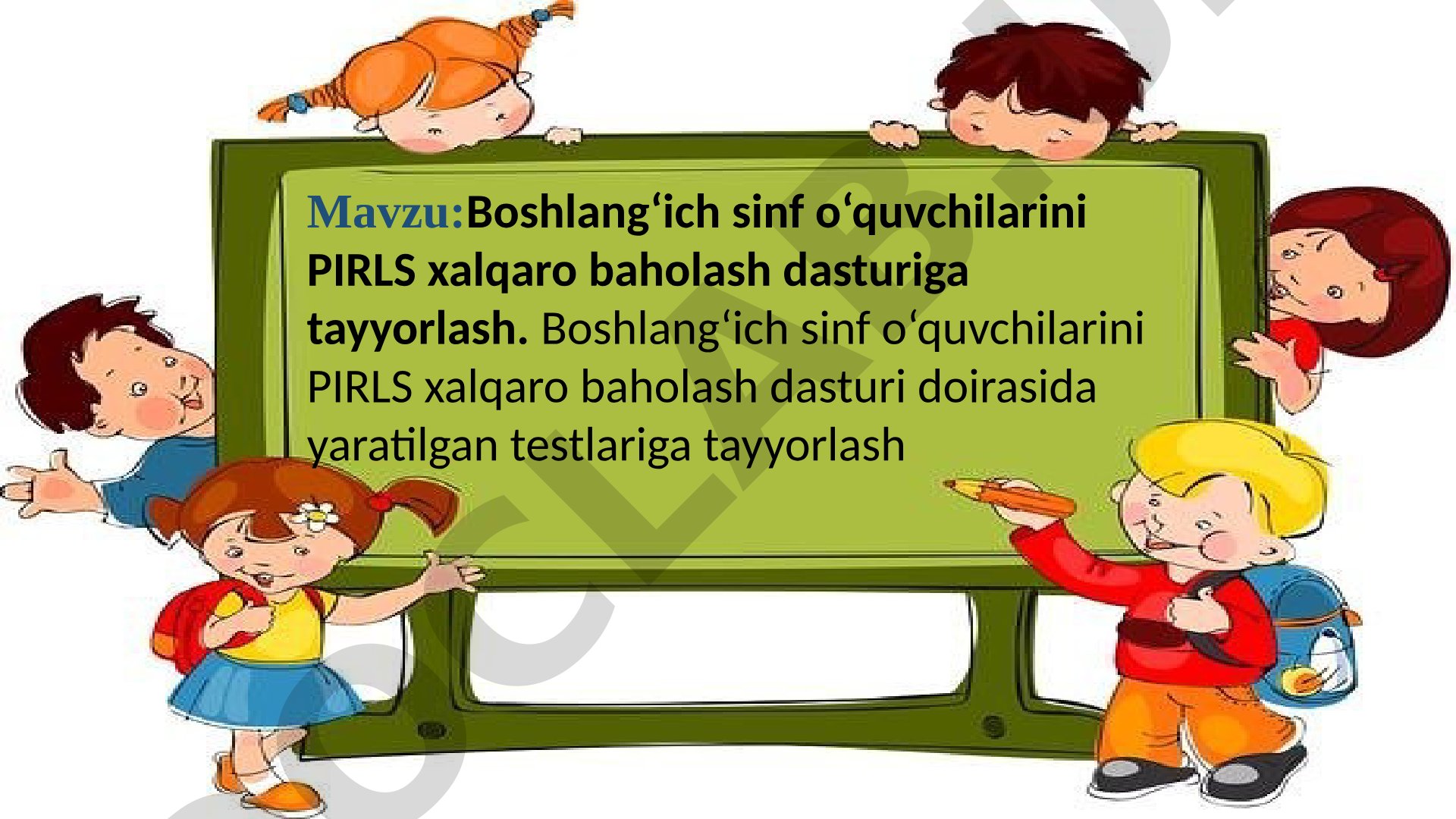 Boshlang‘ich sinf o‘quvchilarini PIRLS xalqaro baholash dasturiga tayyorlash