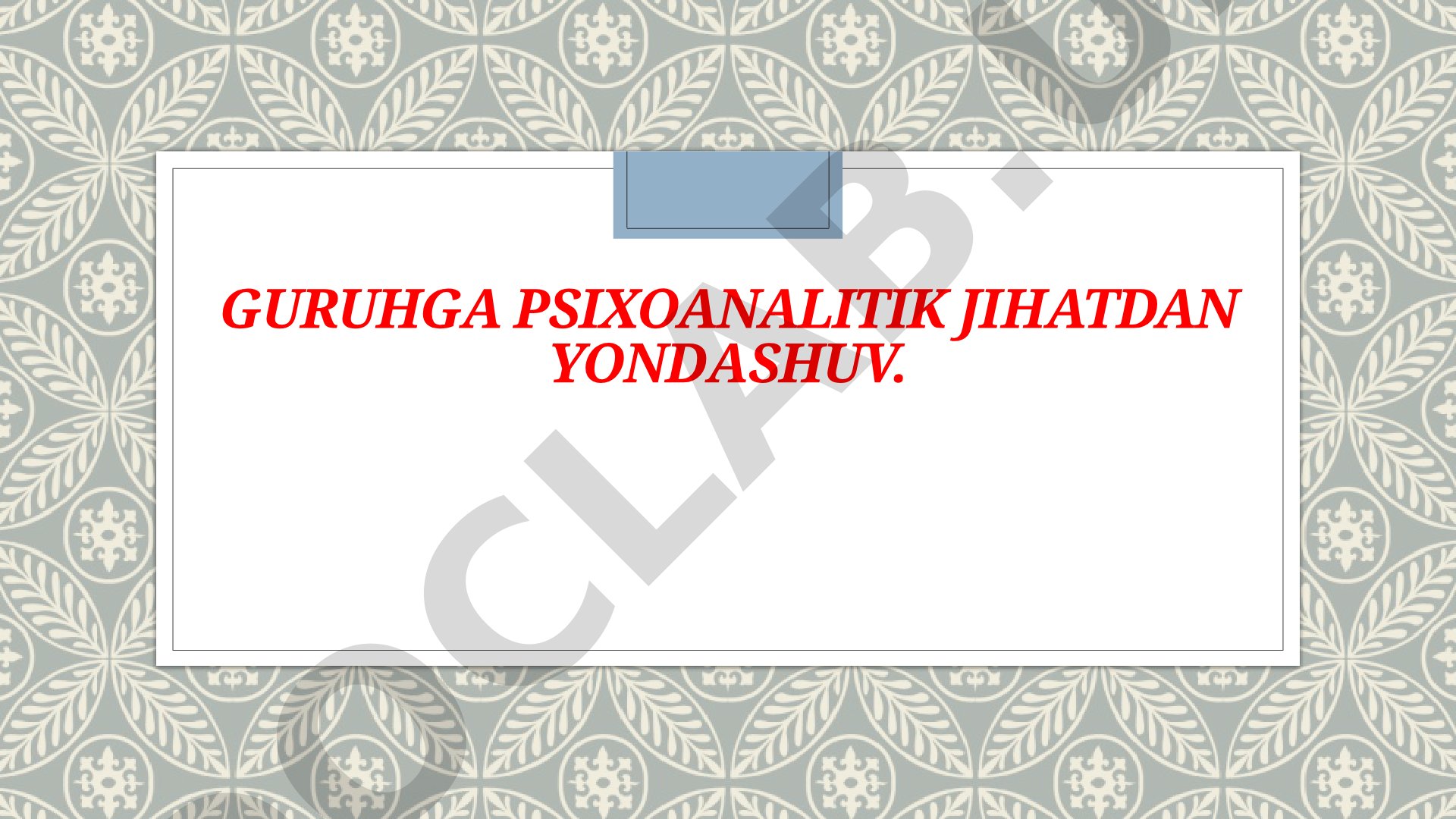 Guruhga psixoanalitik jihatdan yondashuv