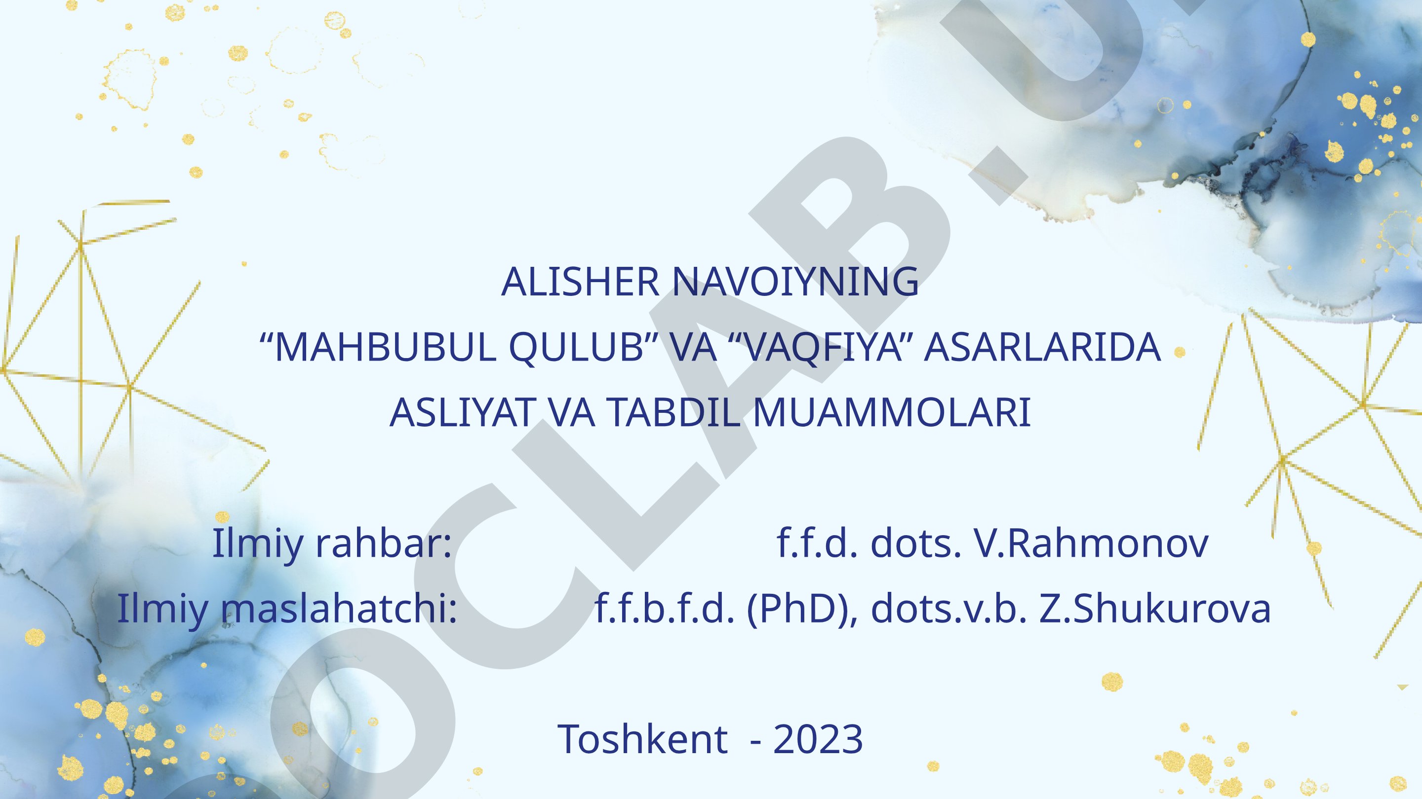 Alisher Navoiyning “Mahbubul Qulub” va “Vaqfiya” asarlarida asliyat va tabdil muammolari