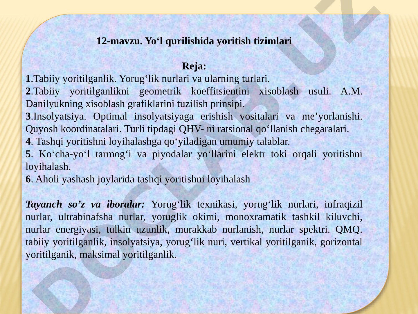 Yo‘l qurilishida yoritish tizimlari