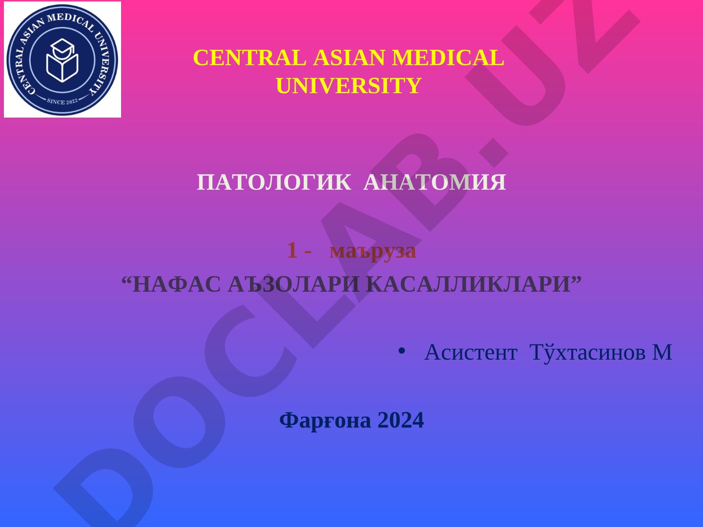 Нафас аъзолари касалликлари: ўткир пневмониялар